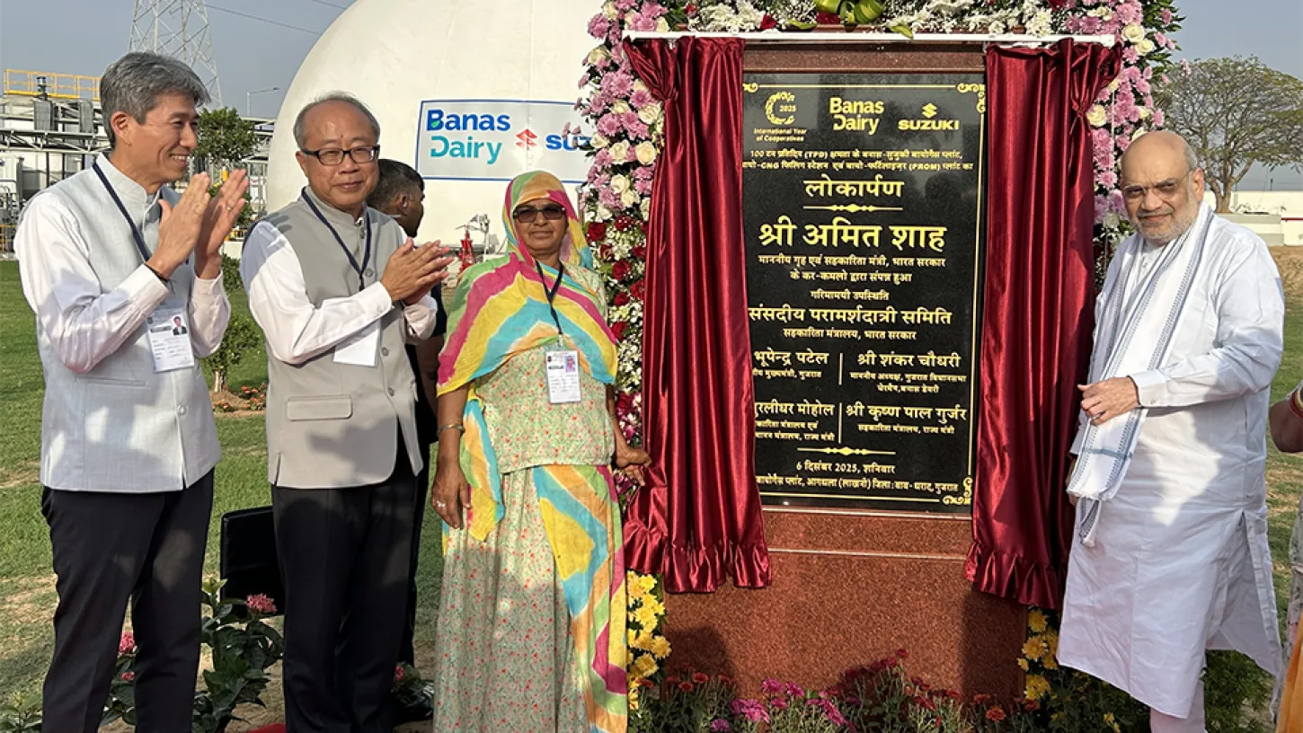 BANAS SUZUKI BIOGAS PLANT